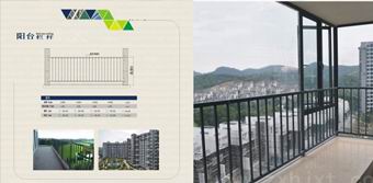 凸窗护栏（lán）T-1004